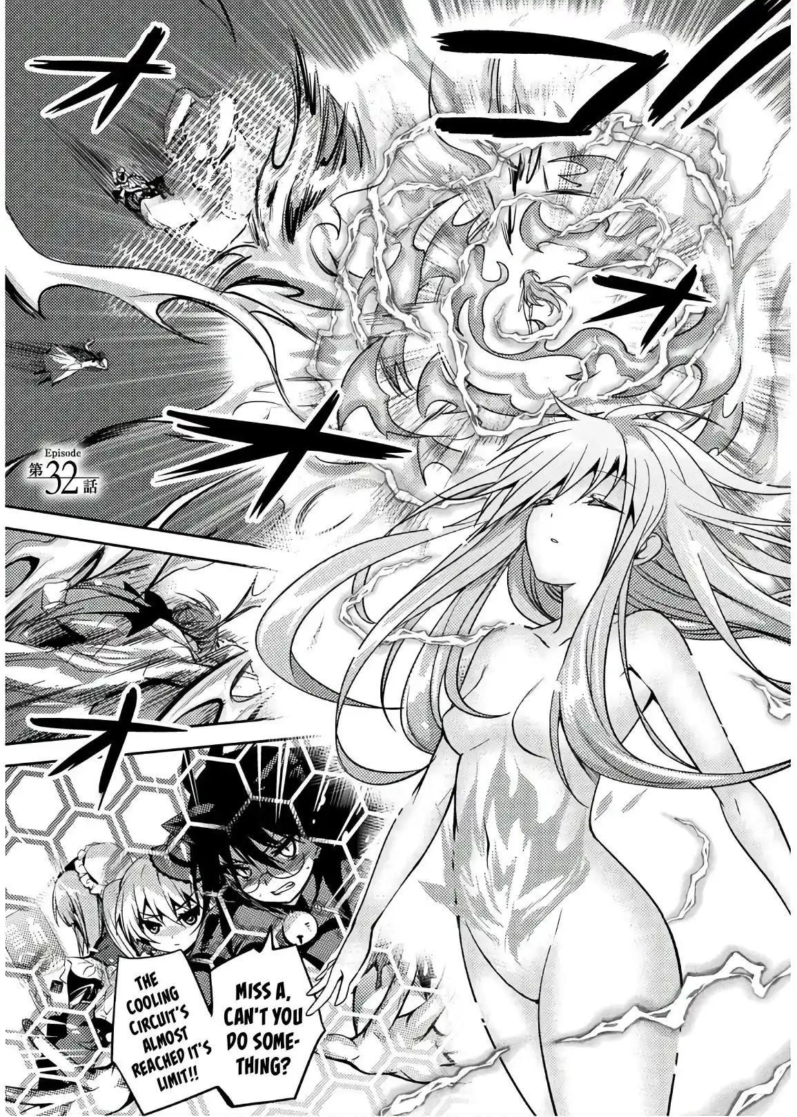 Shishunki Na Adam Chapter 32