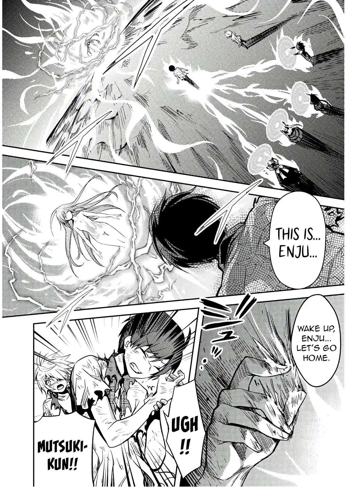 Shishunki Na Adam Chapter 32