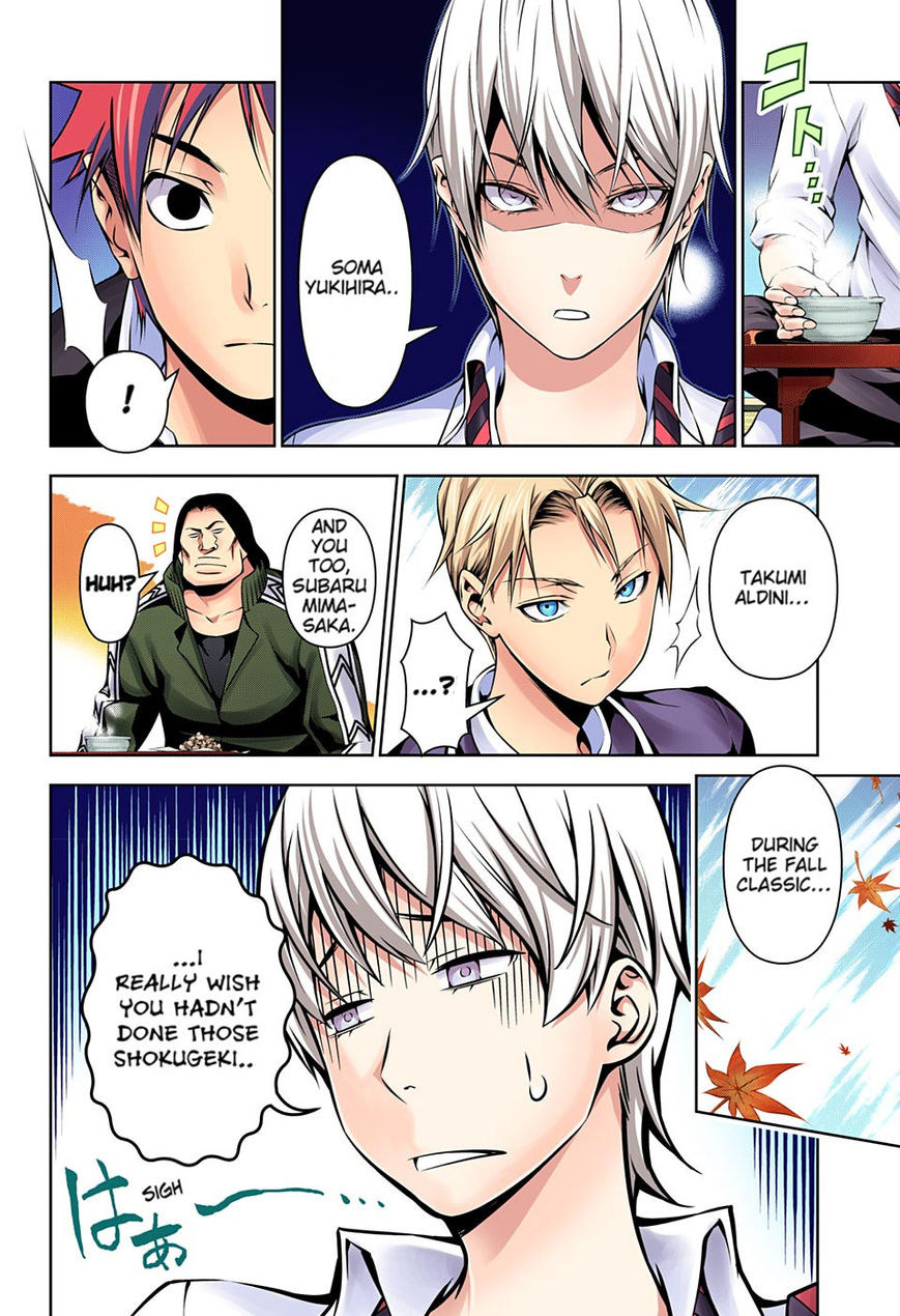 Shokugeki no Soma 119.1