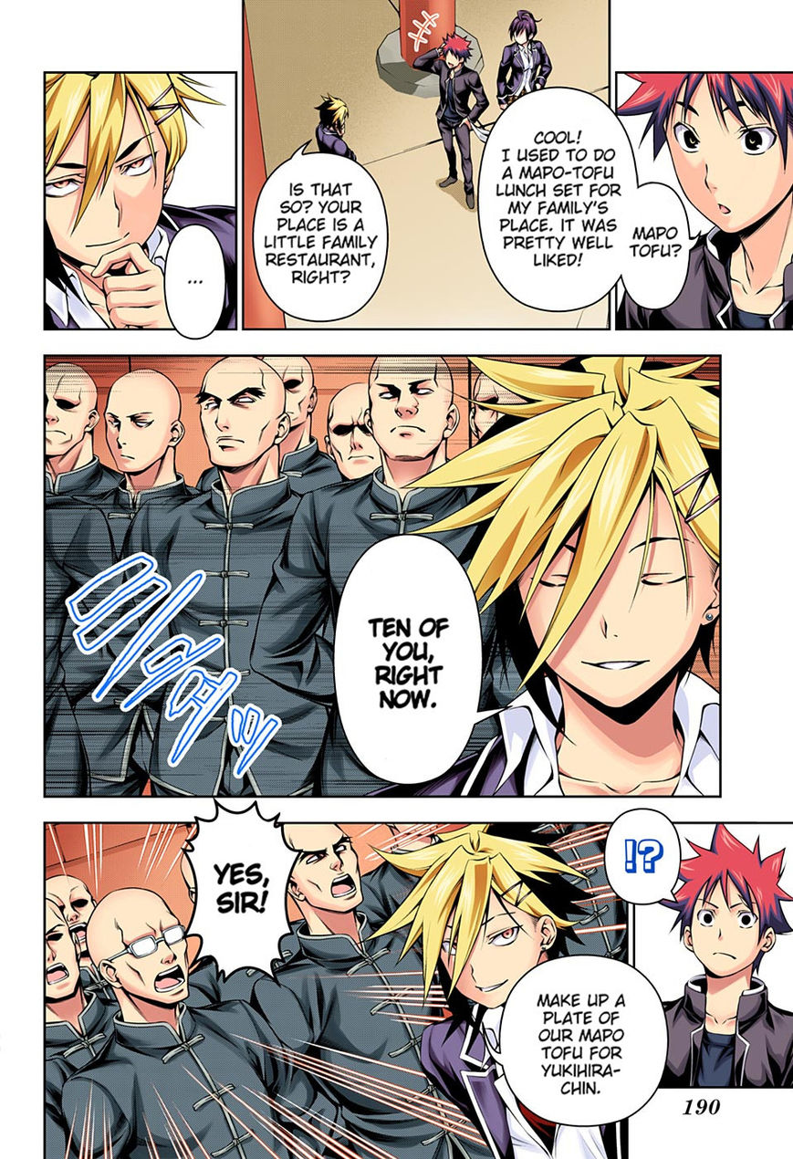 Shokugeki no Soma 120.1
