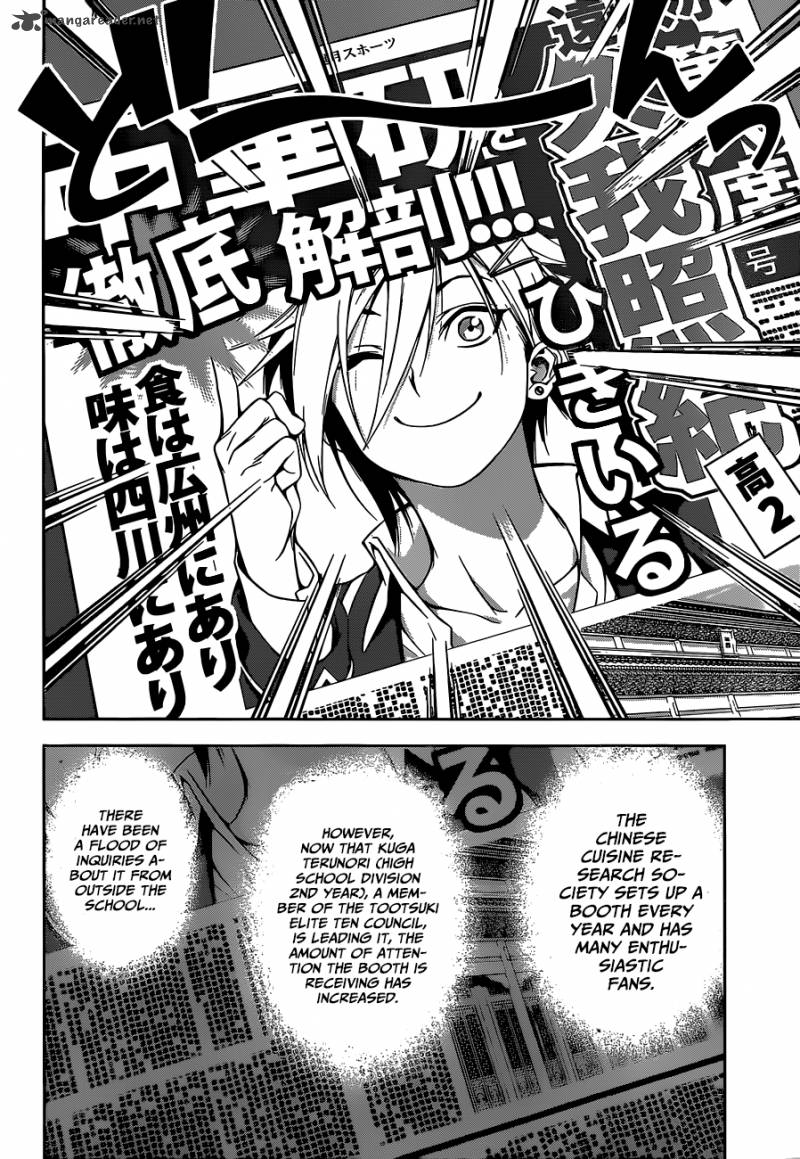 Shokugeki no Soma 121