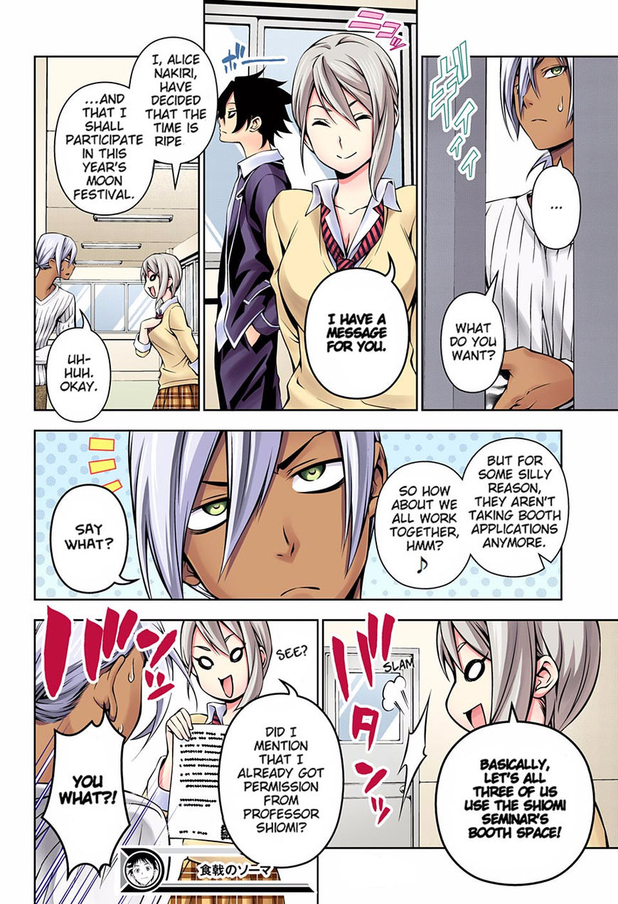 Shokugeki no Soma 122.1