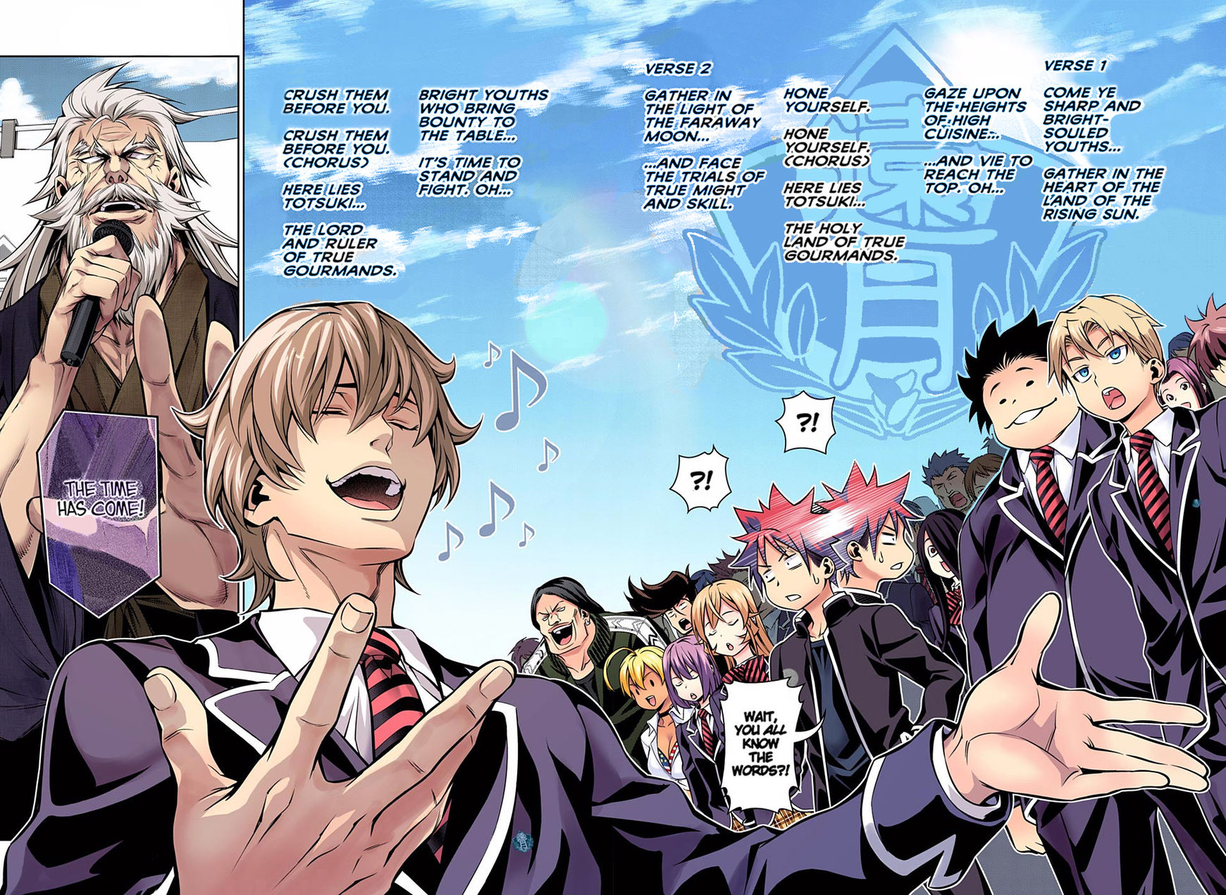 Shokugeki no Soma 124.1