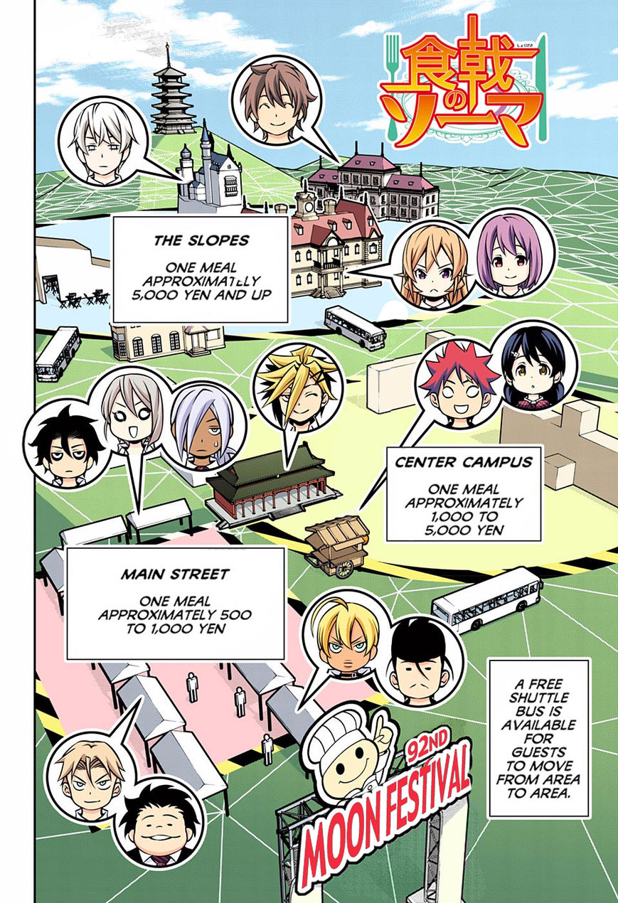 Shokugeki no Soma 125.1