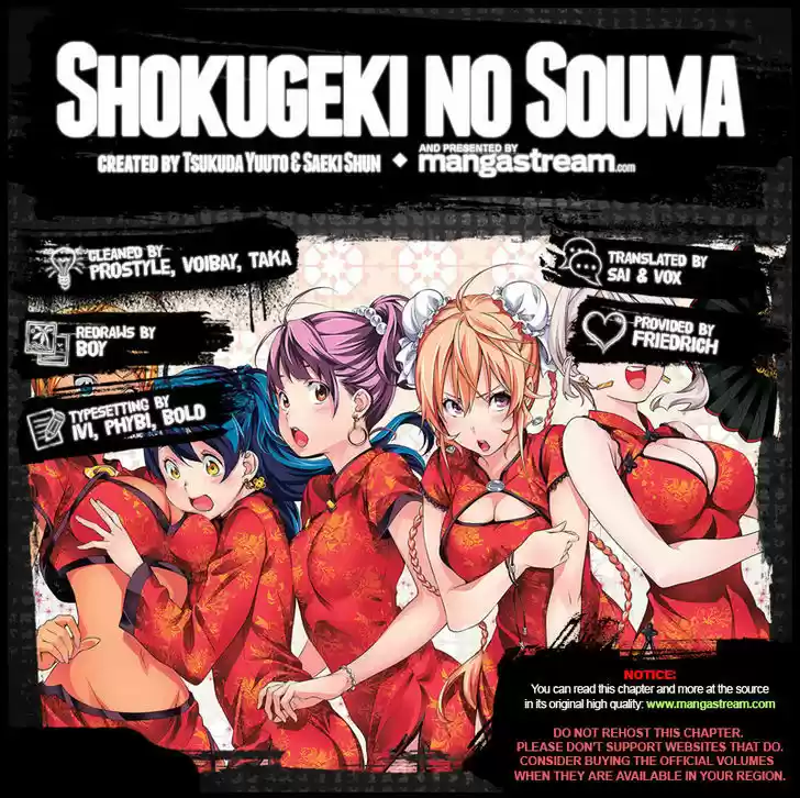 Shokugeki no Soma 150