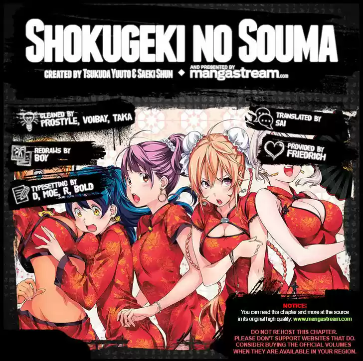 Shokugeki no Soma 151