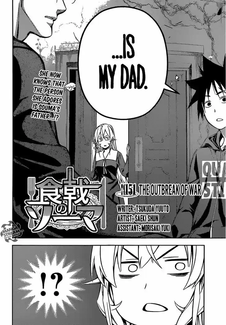 Shokugeki no Soma 151