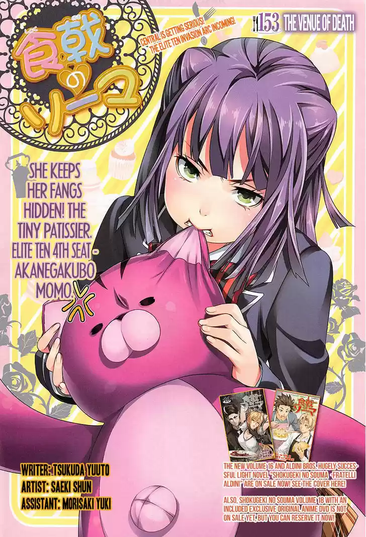 Shokugeki no Soma 153