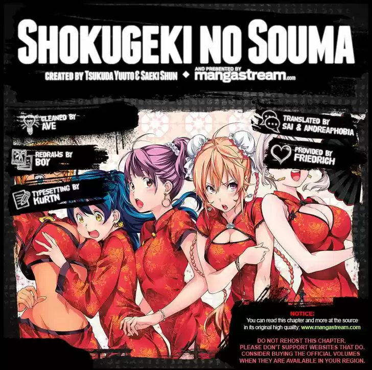 Shokugeki no Soma 154