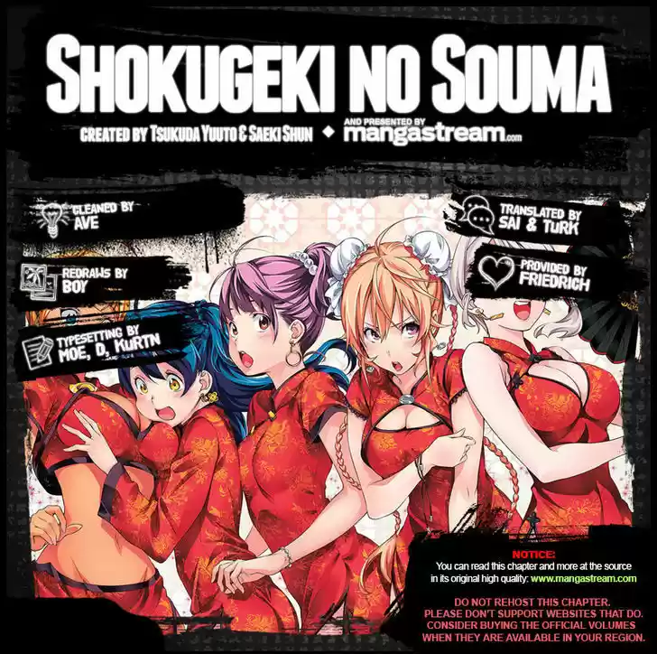 Shokugeki no Soma 155