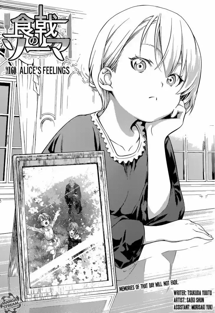 Shokugeki no Soma 160