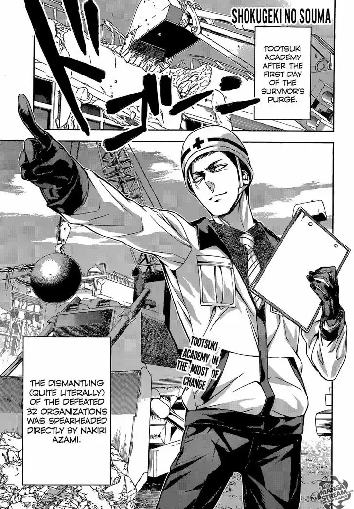 Shokugeki no Soma 161