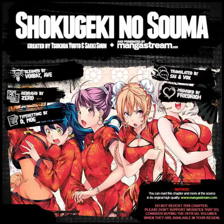 Shokugeki no Soma 161