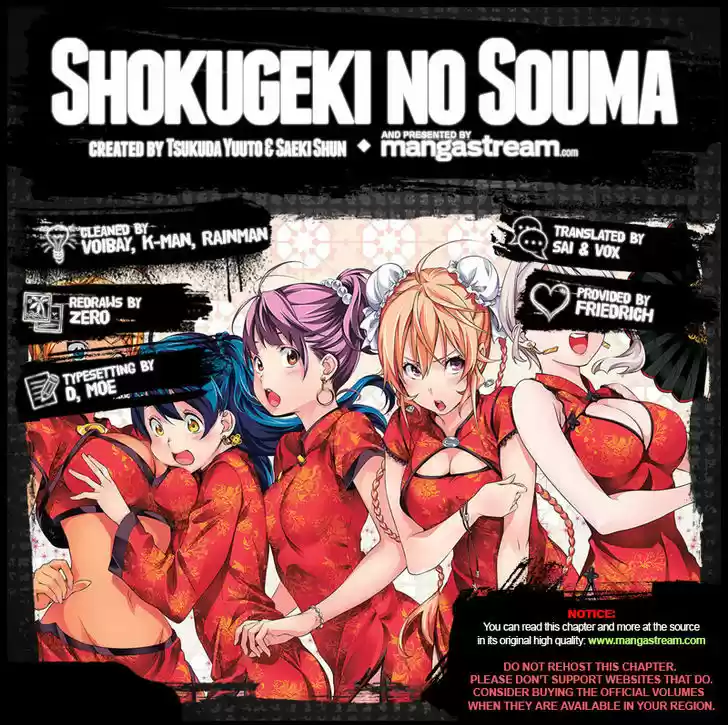 Shokugeki no Soma 162