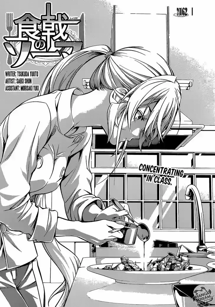 Shokugeki no Soma 162
