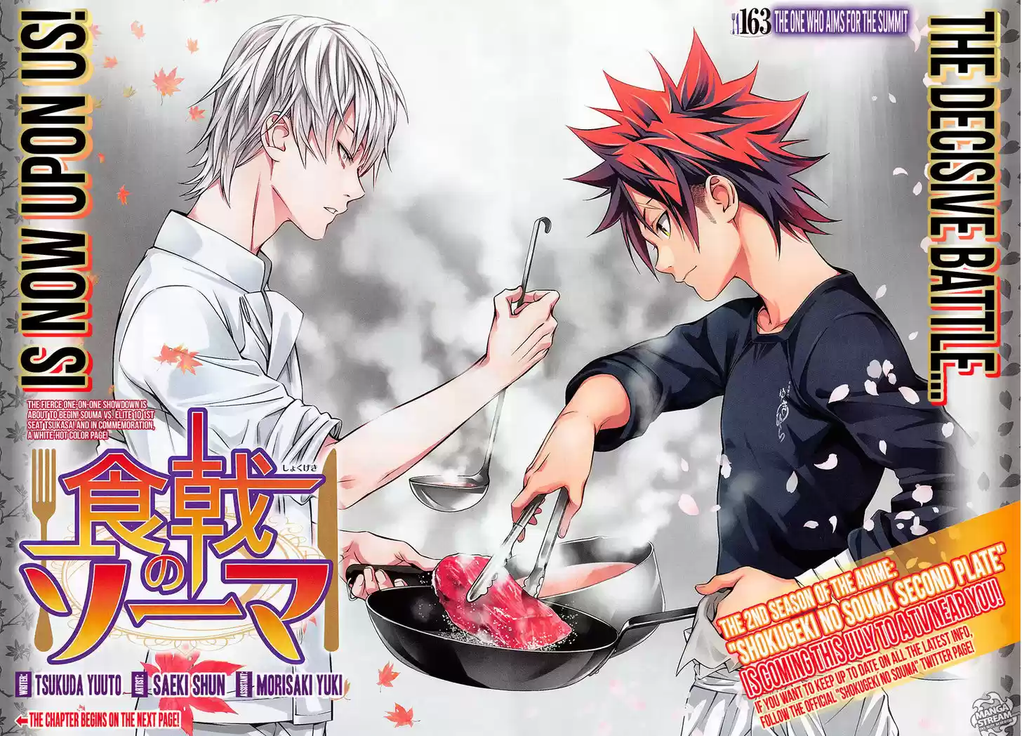 Shokugeki no Soma 163
