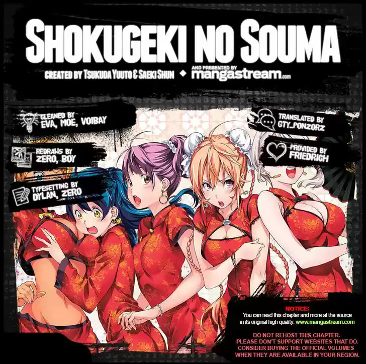 Shokugeki no Soma 164