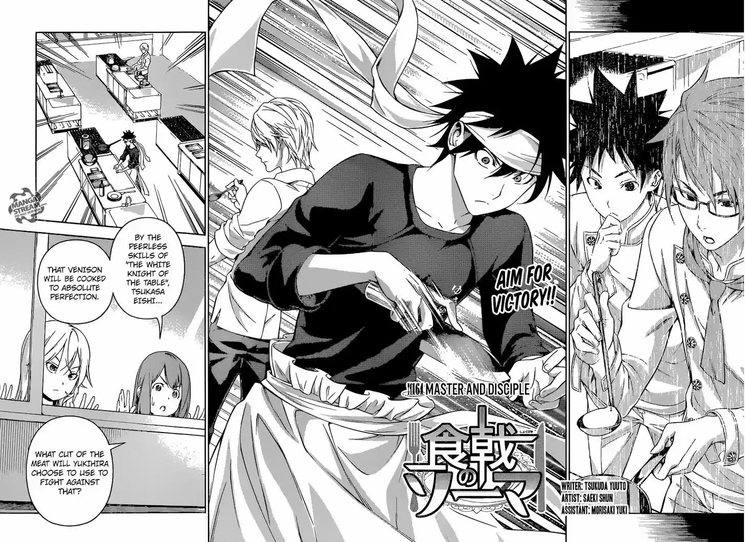Shokugeki no Soma 164
