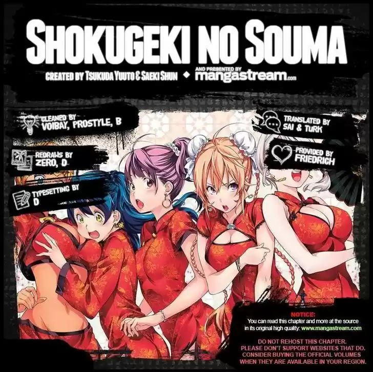 Shokugeki no Soma 166