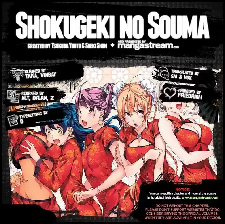 Shokugeki no Soma 167