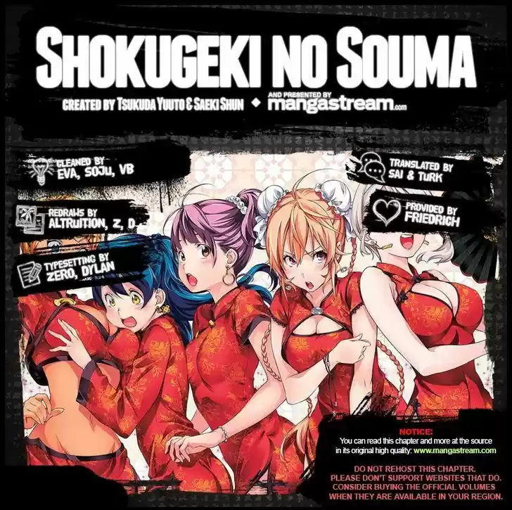 Shokugeki no Soma 169