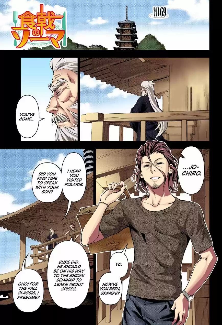 Shokugeki no Soma 169.1