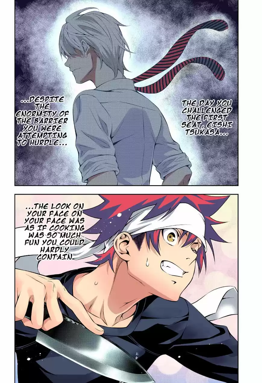 Shokugeki no Soma 169.1