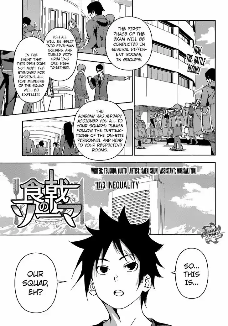 Shokugeki no Soma 173