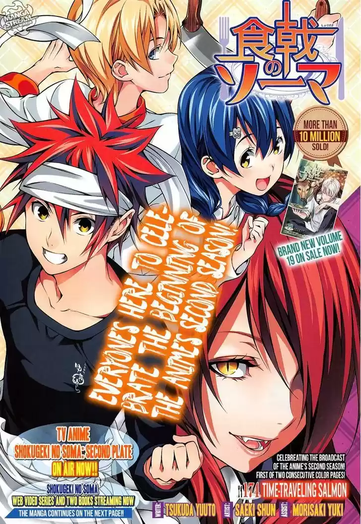 Shokugeki no Soma 174