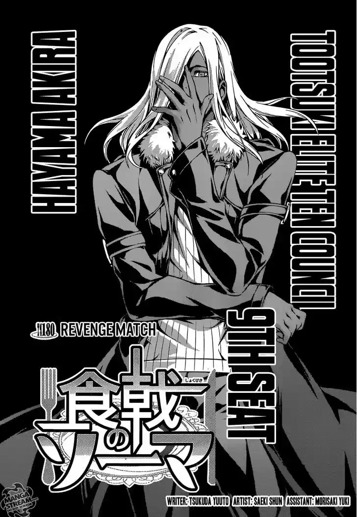 Shokugeki no Soma 180