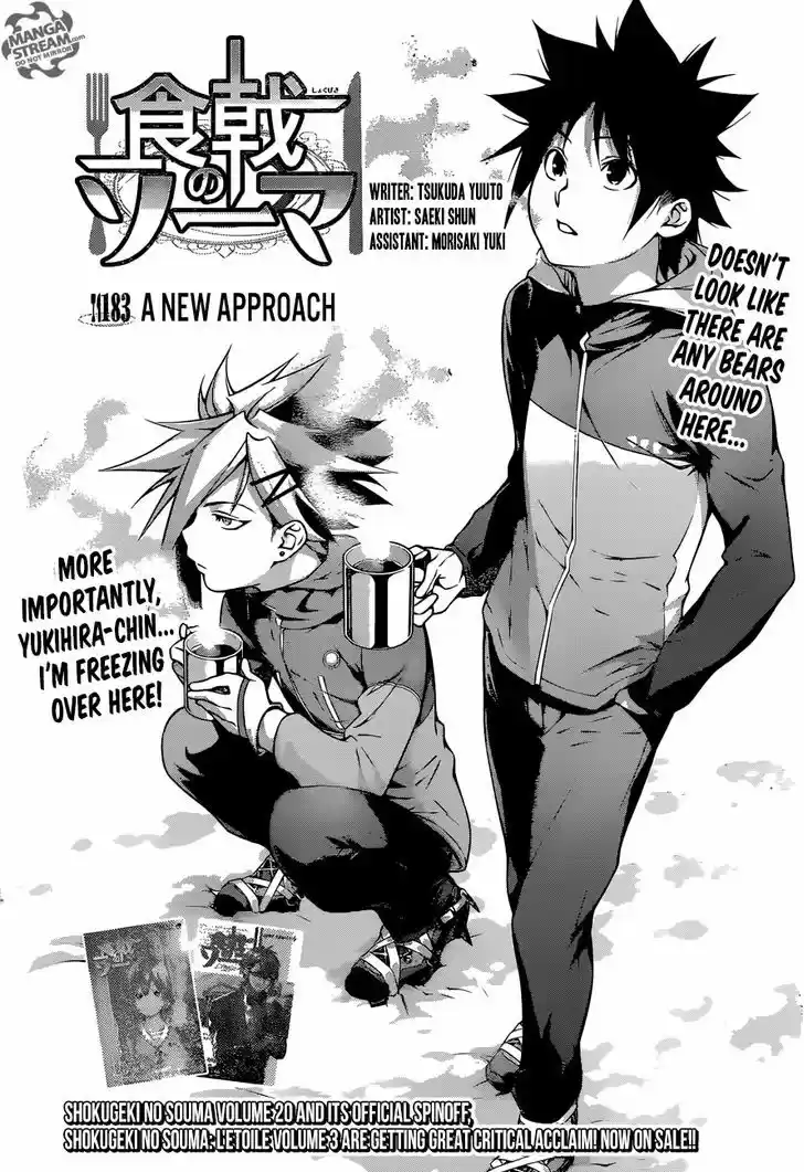 Shokugeki no Soma 183