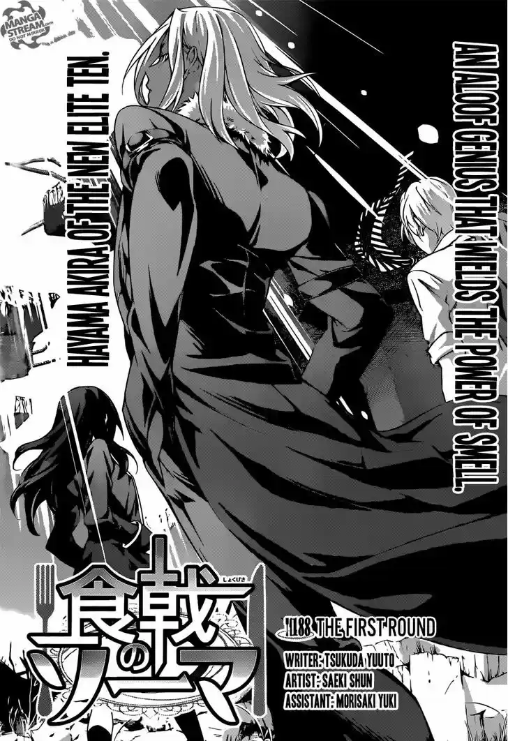 Shokugeki no Soma 188