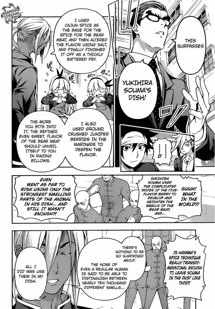 Shokugeki no Soma 188