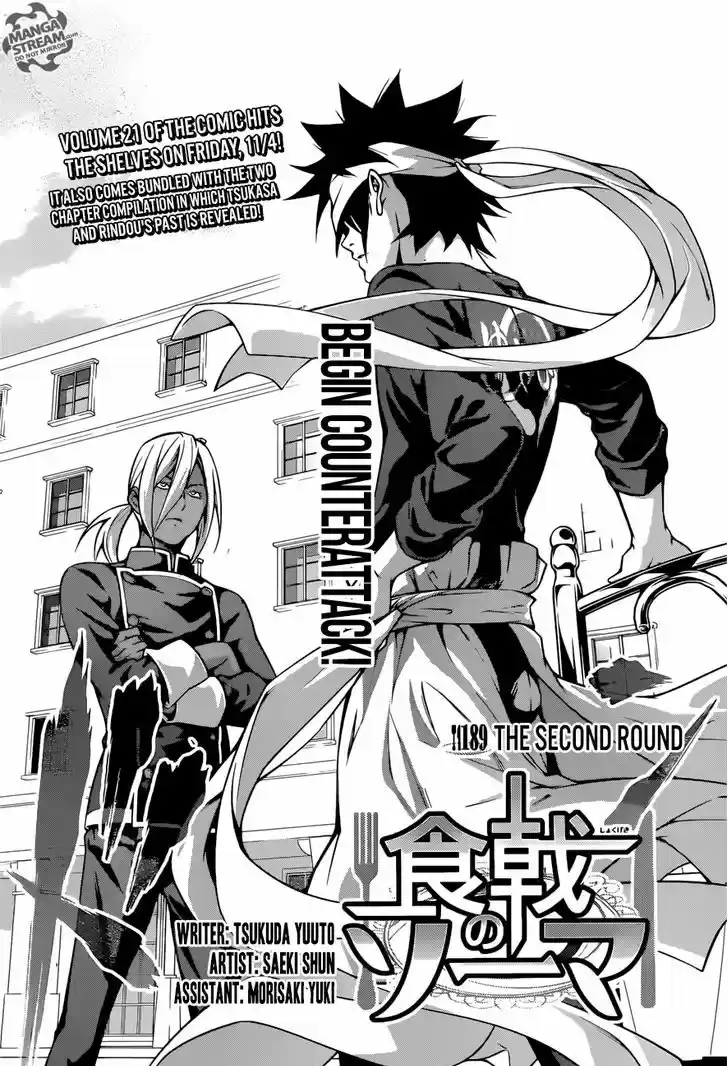 Shokugeki no Soma 189