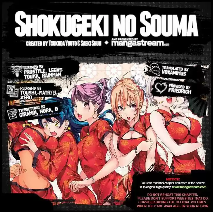 Shokugeki no Soma 215