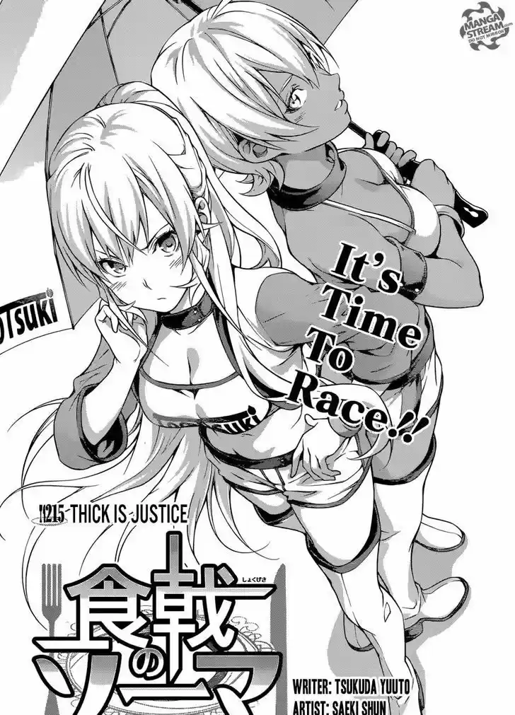 Shokugeki no Soma 215