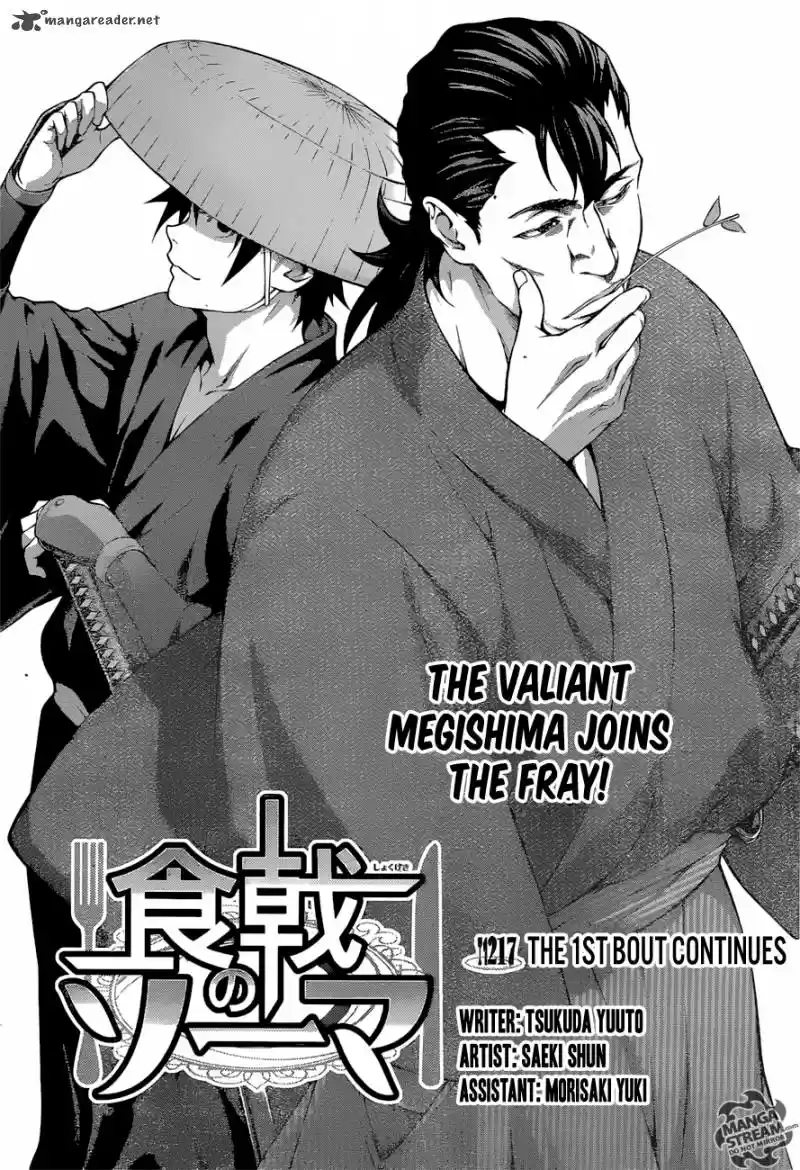 Shokugeki no Soma 217