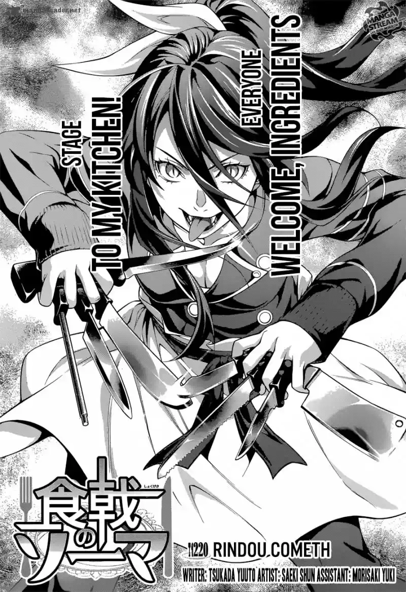 Shokugeki no Soma 220