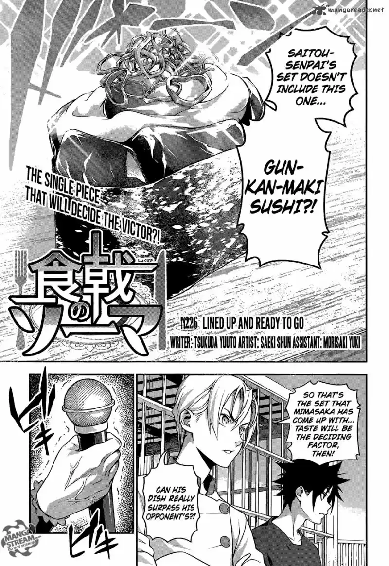 Shokugeki no Soma 226
