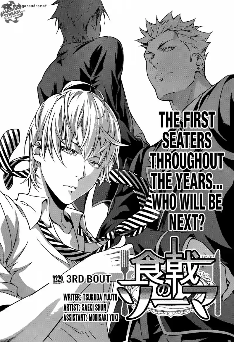 Shokugeki no Soma 229