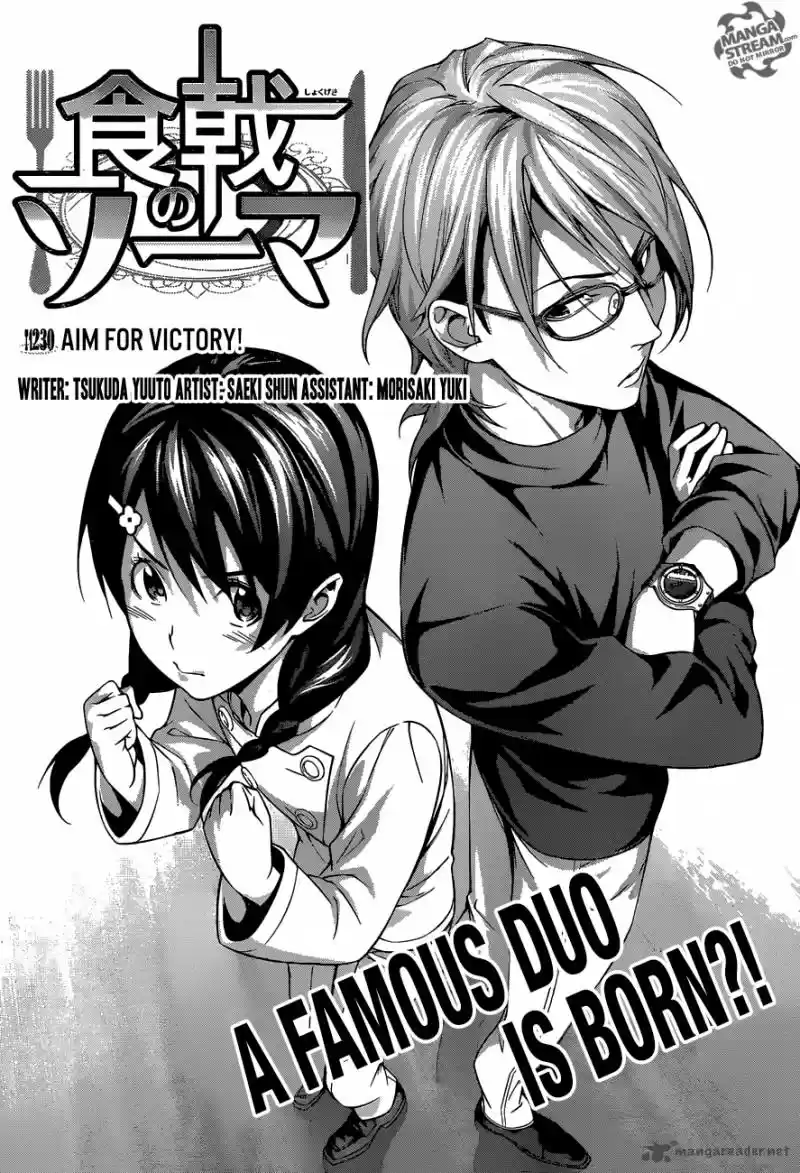 Shokugeki no Soma 230