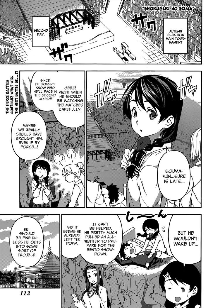 Shokugeki no Soma 73