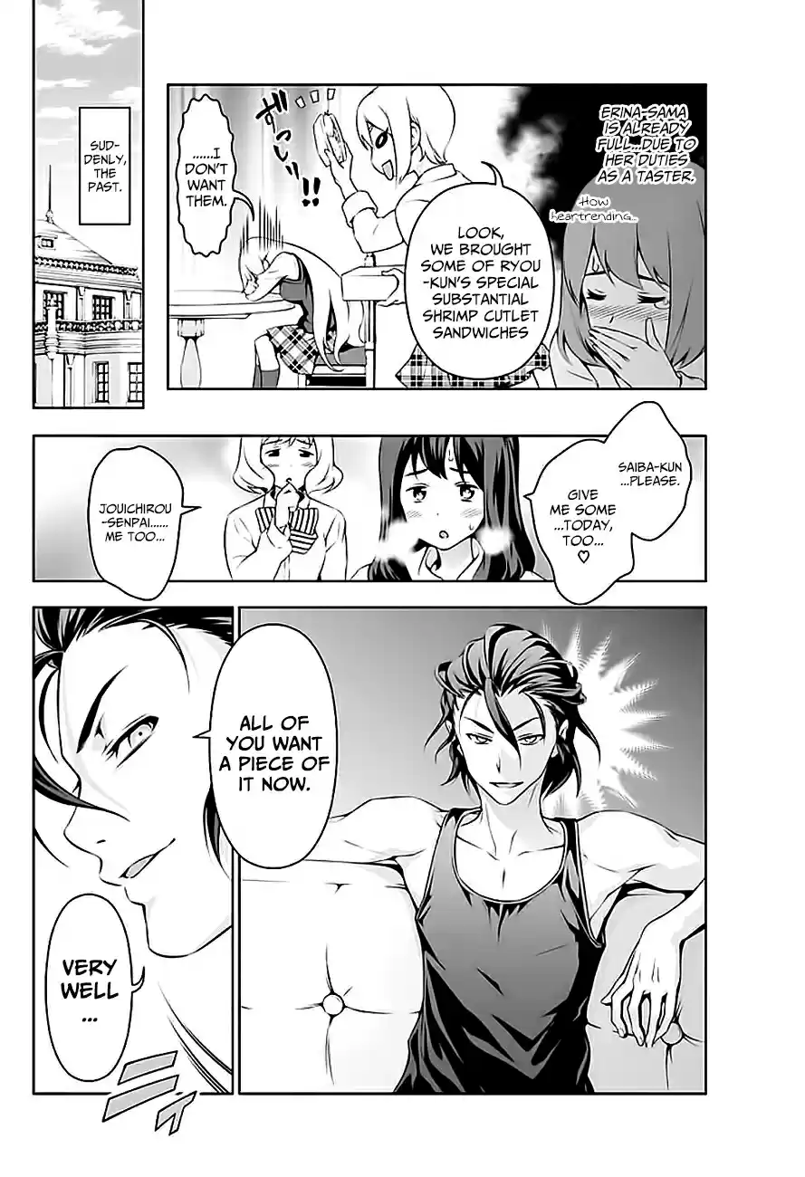 Shokugeki no Soma Ch.117.3