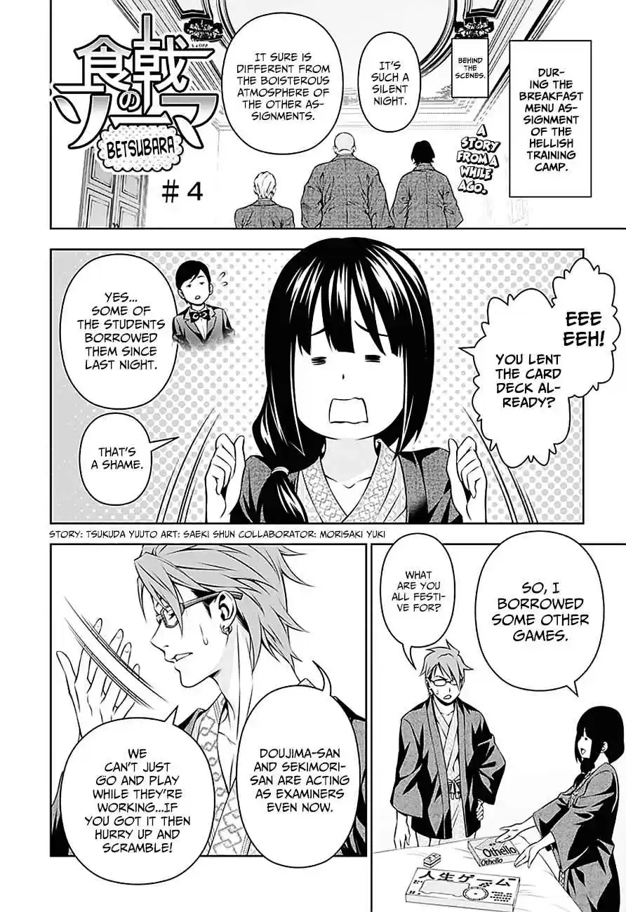 Shokugeki no Soma Ch.130.4