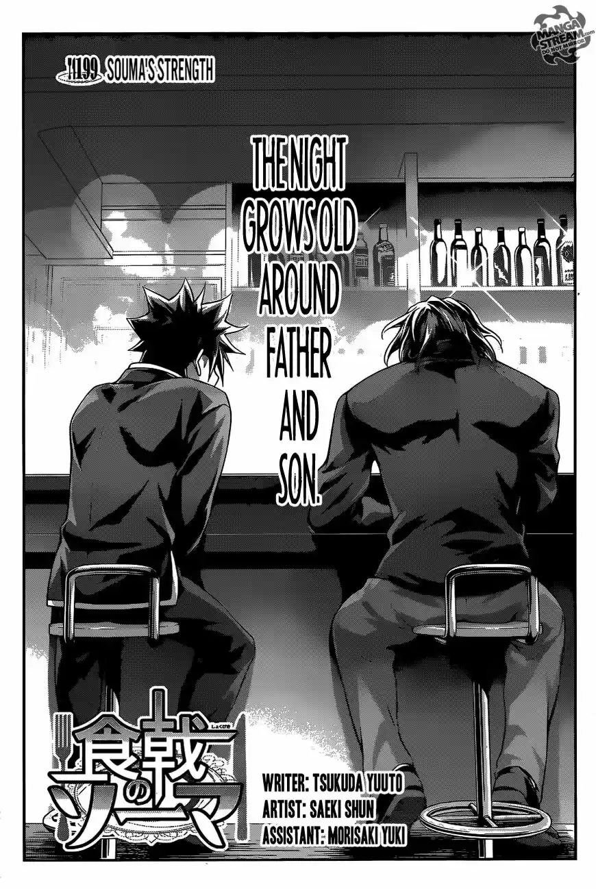 Shokugeki no Soma ch.199