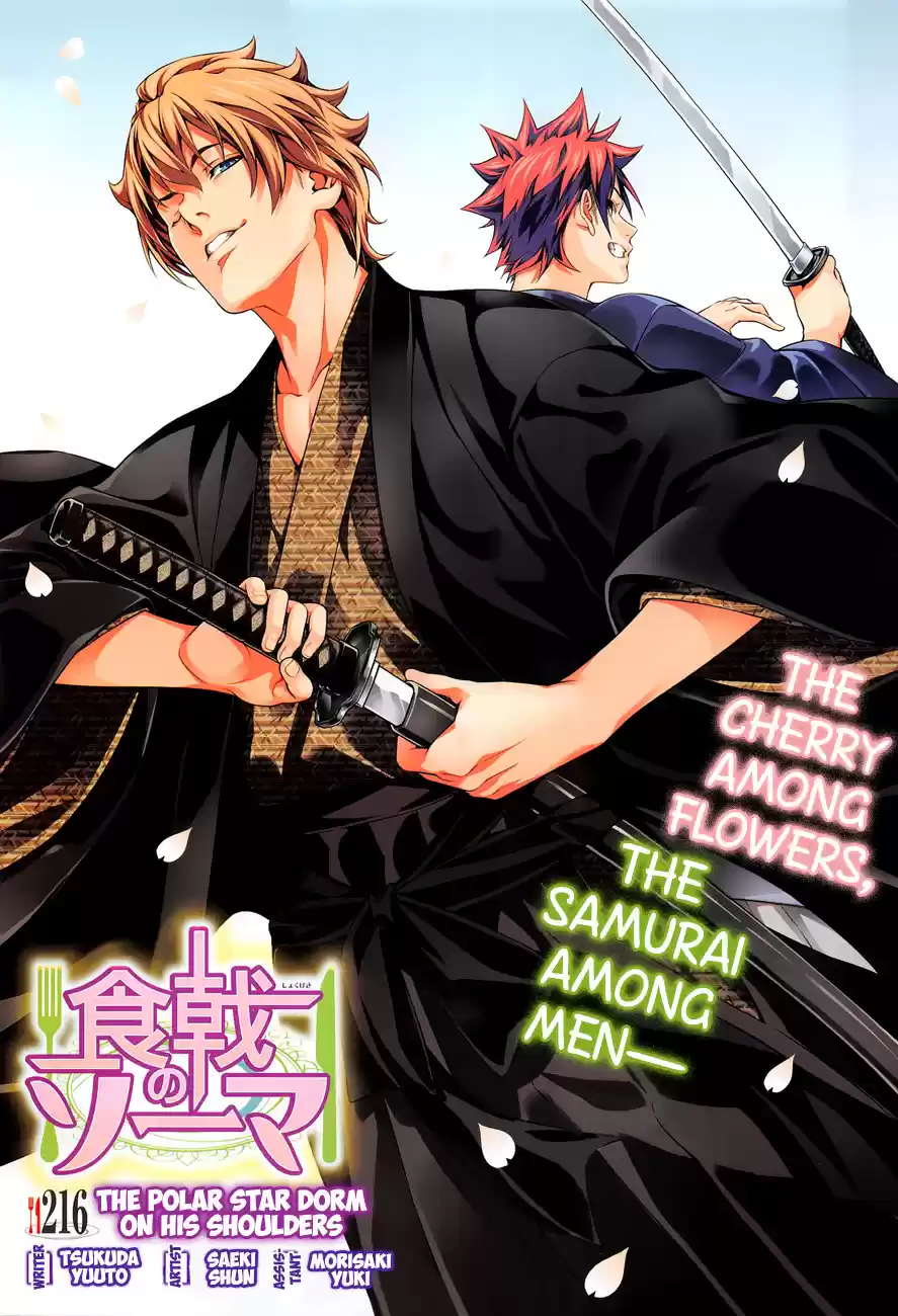 Shokugeki no Soma Ch.216