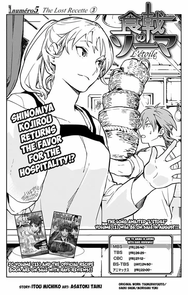 Shokugeki no Soma - Etoile 5
