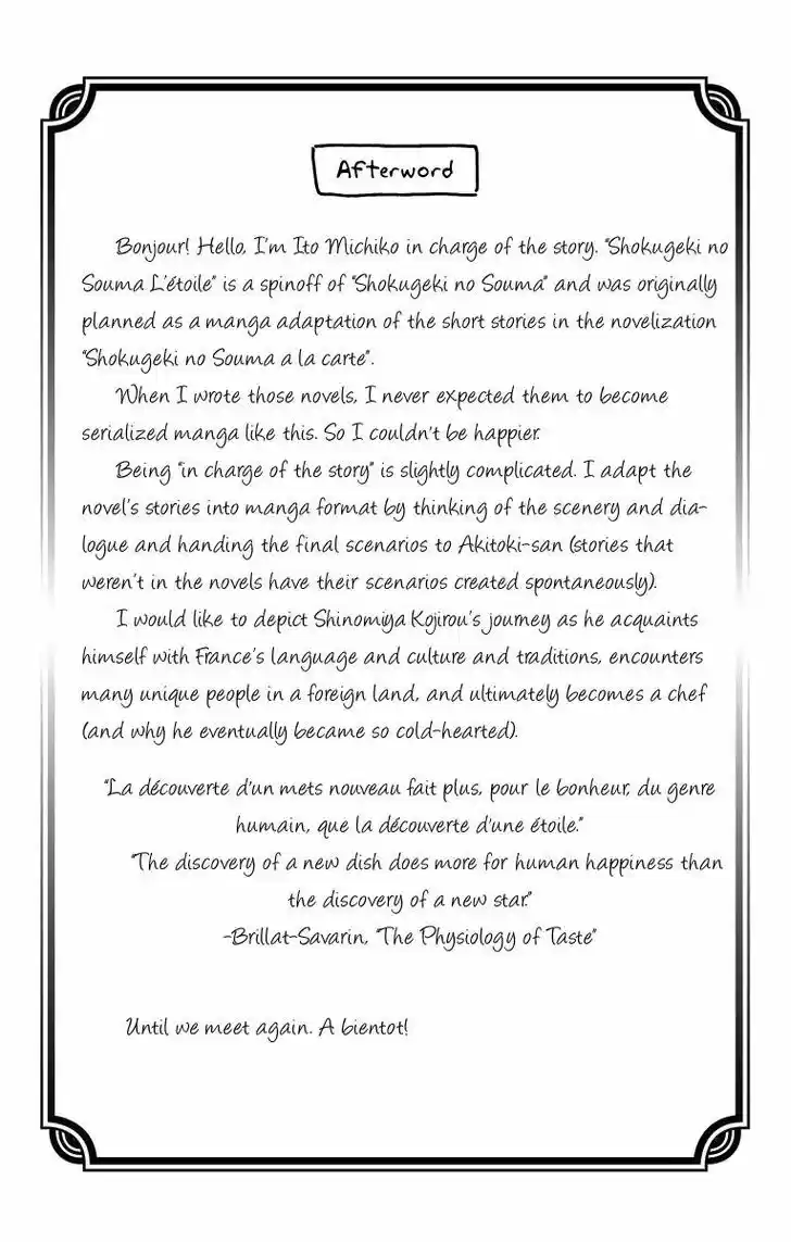 Shokugeki no Soma - Etoile 5.5