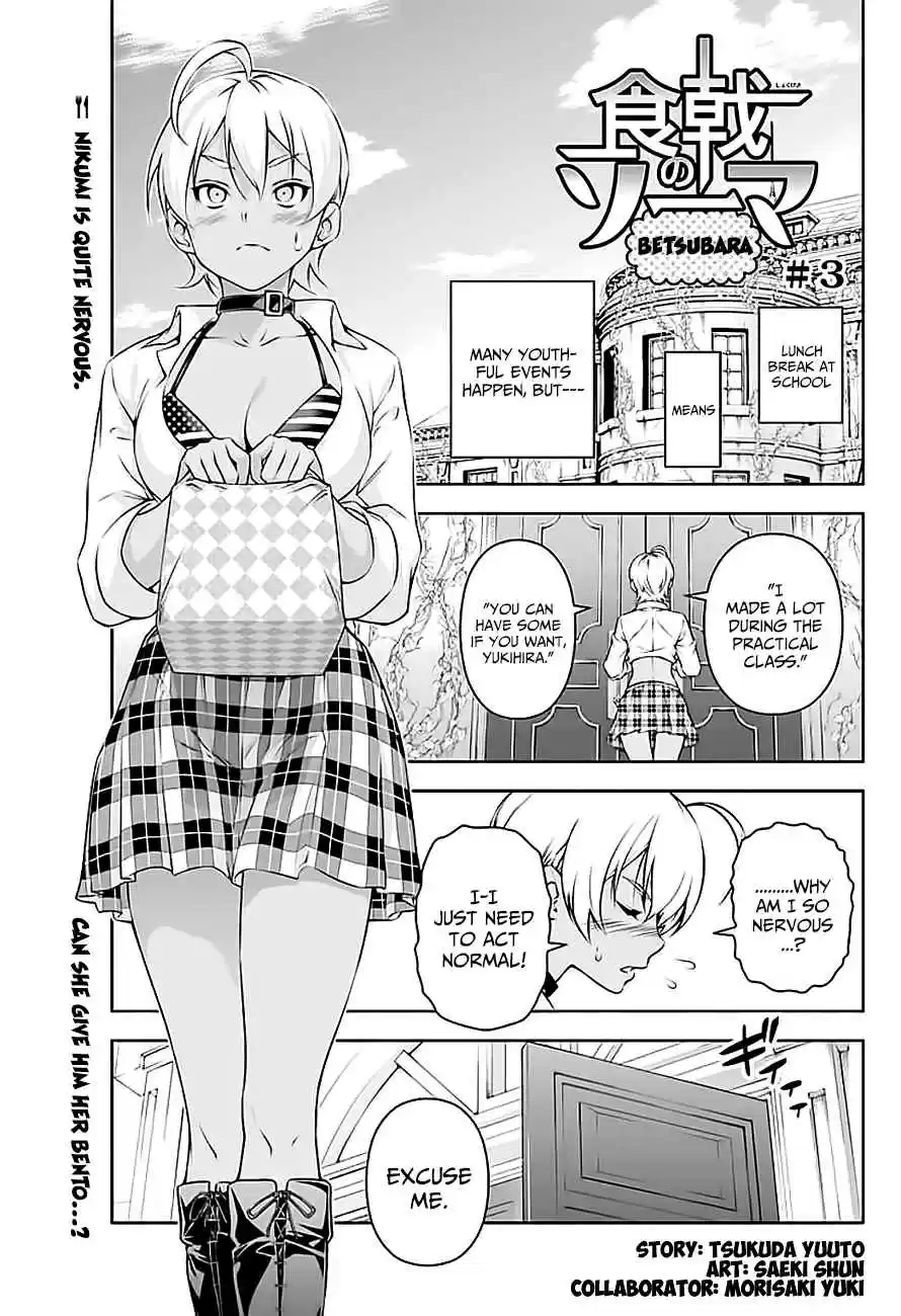 Shokugeki no Soma Vol. 15 Ch. 127.2