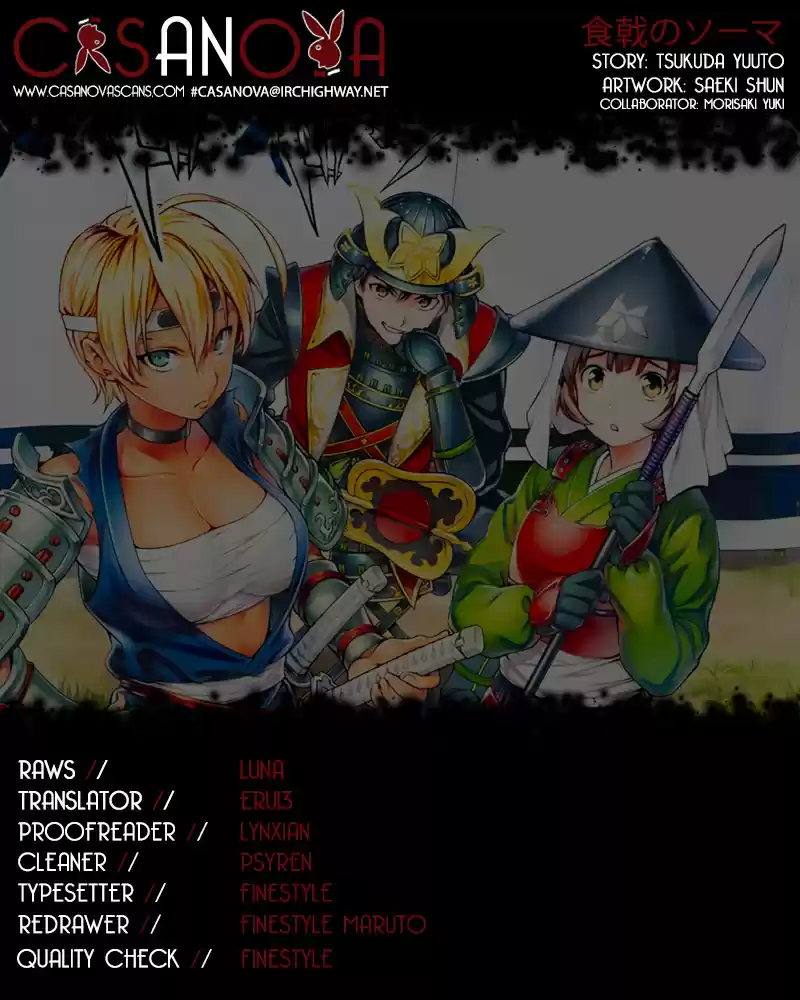 Shokugeki no Soma vol.1 ch.5.5